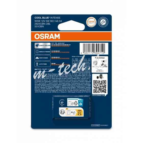 O2825CBN-2BL - OSRAM COOL BLUE INTENSE 2825CBN-2BL W5W W2.1x9.5d 12V 5W Рига