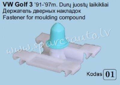01-A - 1H0853585 VW Golf 91 - 97 - Plastmasas Turētāji - UNSORTED PLASTMASAS TURĒTĀJS Рига - изображение 1