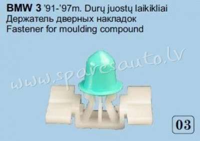 03-A - 51131960054 BMW 3 91 - 97 - Plastmasas Turētāji - UNSORTED PLASTMASAS TURĒTĀJS Рига - изображение 1
