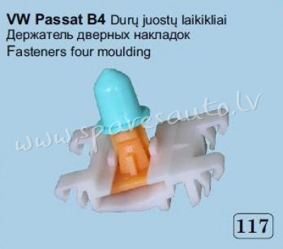 117 - VW Passat B4 - Plastmasas Turētāji - UNSORTED PLASTMASAS TURĒTĀJS Rīga - foto 1