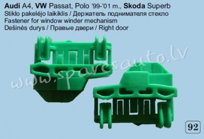 92 - Audi A4, VW Passat, Polo 99 - 01 Skoda Superb - Plastmasas Turētāji - UNSORTED PLASTMASAS TURĒT Rīga - foto 1