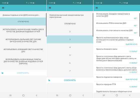 Auto Diagnostikas Skeneris (Bluetooth Vai Wifi) Elm327 Rīga