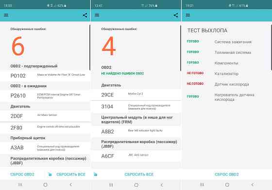 Auto Diagnostikas Skeneris (Bluetooth Vai Wifi) Elm327 Rīga