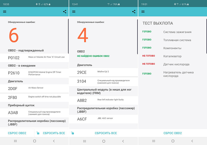 Auto Diagnostikas Skeneris (Bluetooth Vai Wifi) Elm327 Rīga - foto 2