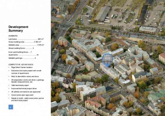 Продается объект инвестиционной недвижимости в тихом центре Риги. В настоящее Rīga