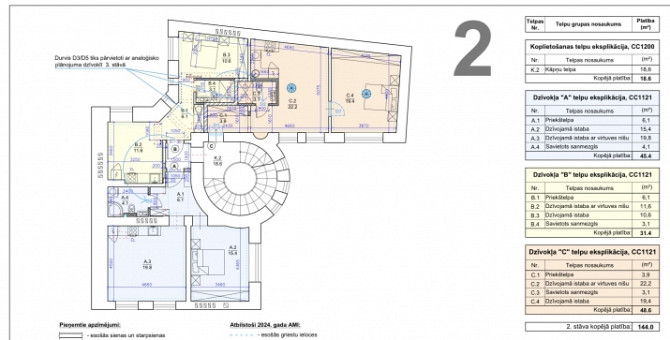 Продаётся солнечная и элегантная квартира в полностью отреставрированном Рига - изображение 7