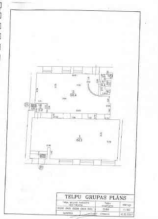 Pārdod objektu pašā pilsētas centrā. Kur dienā garām plūst vairāki tūkstoši gājēju. Telpas pēc rekon Rīga