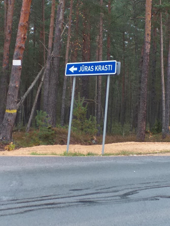 Elitārā ciematā “Jūras krasti” tiek piedāvāta jauna divstāvu privātmāja. Ciemats ir izvietots... Царникава - изображение 1