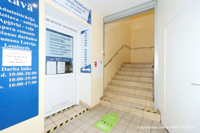 Izīrē telpas tirdzniecības centrā 