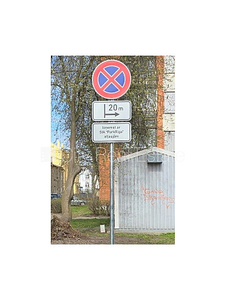 Vieta automašīnai, iebraukšana teritorijā uzrādot caurlaidi, teritorijas stāvlaukums noklāts Rīga - foto 10