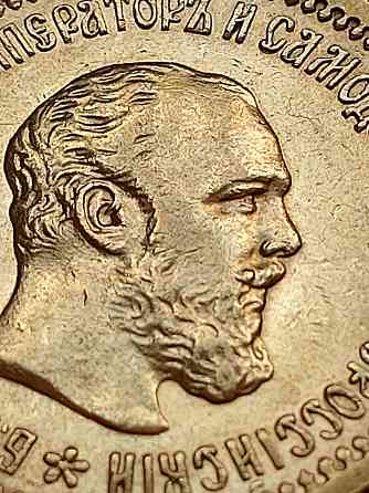 Nopirkšu monētu " Latvijas monēta 20Ls"2006.g. un Aleksandrs III. monēta 5rbl. Rīga