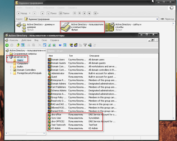 Уважаемые работодатели, здравствуйте. Я специалист по администрированию сетей, работаю с сетевым... Даугавпилс - изображение 8