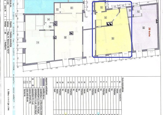 Сдается коммерческое помещение в центре Риги по адресу ул. Кришьяня Барона 45/47 Рига - изображение 10