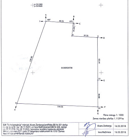 Продается незастроенный земельный участок площадью 11159 м2 на улице Дзелзавас 137, Рига - изображение 8
