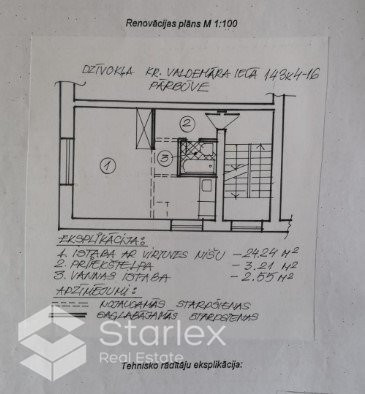 Квартира-студия. Стильная и стильная однокомнатная квартира на пятом этаже с Рига - изображение 13