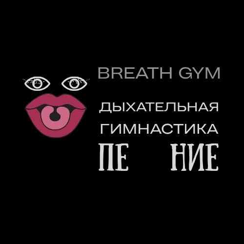 Вокал пение обучение студия Рига центр возраст, уровень: всякий Постановка развитие наработка: •... Rīga
