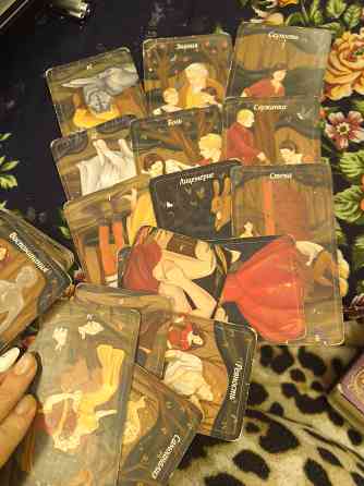 Если вы хотите узнать будущие, Найти ответы на свои вопросы. Исправить Ситуацию в своей жизни , в... Rīga