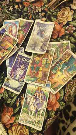 Если вы хотите узнать будущие, Найти ответы на свои вопросы. Исправить Ситуацию в своей жизни , в... Rīga