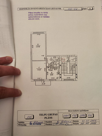 Pārdod dzīvokli Rīgā, Ķengaragā, Platība: 44.4 м², Istabu skaits: 2 ist., 4 stāvs, Ēkas augstums:... Рига - изображение 1