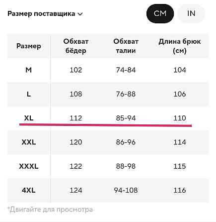 Мужские зимние флисовые тактические брюки-карго, охотничьи, рабочии брюки из софтшелла, тёплые... Rīga