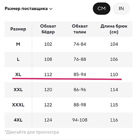Мужские зимние флисовые тактические брюки-карго, охотничьи, рабочии брюки из софтшелла, тёплые... Rīga - foto 3