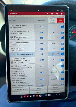 Pārbaude un Autokondicionieru Uzpilde / Проверка и Заправка Автокондиционеров
R1234yf, R134a... Rīga - foto 5