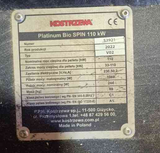 Pārdodu lietotu (4 sezonas) granulu apkures katlu KOSTRZEWA Bio Spin 110 kW (bez oriģināla... Rīga