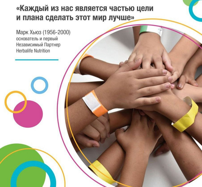 На развитие перспективного направления, международная фирма приглашает людей, желающих освоить... Рига - изображение 2