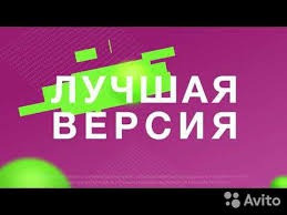 На развитие перспективного направления, международная фирма приглашает людей, желающих освоить... Рига - изображение 1