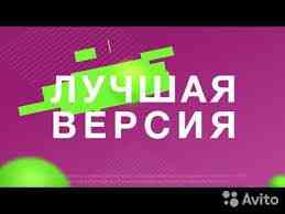 Приглашаем к сотрудничеству активных, спортивных людей, кого интересует дополнительный доход. Рига