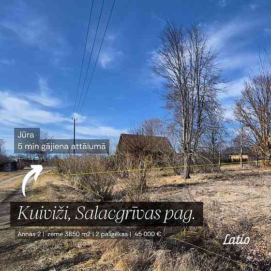 Pārdod zemi pie jūras. Piedāvājumā zemes gabals Kuivižos, Salacgrīvas pagastā, Limbažu novadā!
Kopēj Саласпилс
