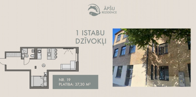 Продаётся современная 1 комнатная квартира в Apšu Rezidence. Ваша новая квартира Рига - изображение 8