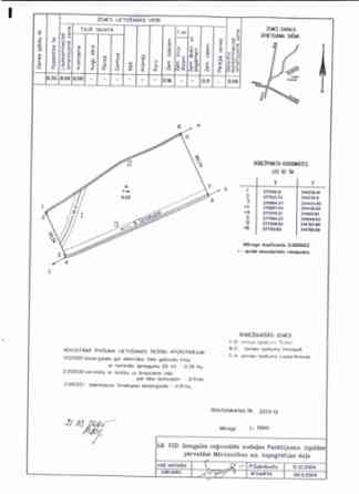 Pārdod 8.35 ha zemi rūpnieciskās apbūves teritorijā (R2).  Īpašums atrodas Bauskas raj.- Iecavas nov Bauska un novads