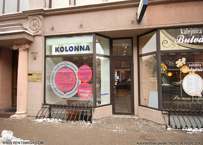 Tirdzniecības telpas divos līmeņos.  + Pirmais stāvs 97 m2, pagrabstāvs 92 m2; + sanmezgls un Rīga - foto 2