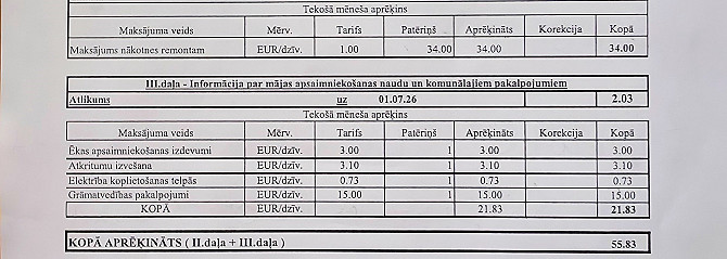Dzīvokļa video tūri var noskatīties, nospiežot uz mājas lapas sludinājuma lejas daļā. Tas ļaus... Ogresgals - foto 16