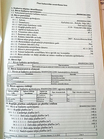 Pilno īpašuma video tūri var noskatīties, nospiežot uz mājas lapas sludinājuma lejas daļā. Tas... Bukulti - foto 16