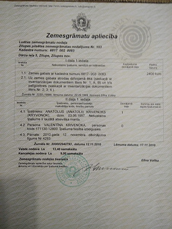 Pārdod dzīvojamo māju Zilupes centrā Īpašnieks pārdod dzīvojamo māju, kas atrodas Zilupē, Dārza... Zilupe - foto 9