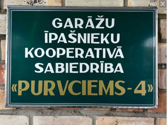 Куплю гараж в Пурвциемсе в кооперативе Purvciems-4 (Lielvārdes iela 136) Без ямы Рассмотрю все... Rīga