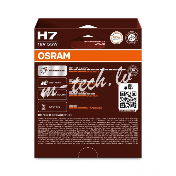 O64210NB200-2HB - OSRAM NIGHT BREAKER 220 64210NB200-2HB H7 PX26d 12V 55W Rīga - foto 1