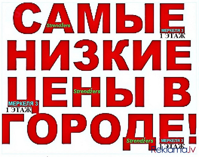 Вид на Жительство в Латвии. Меркеля 3 (1 Этаж). Rīga - foto 7