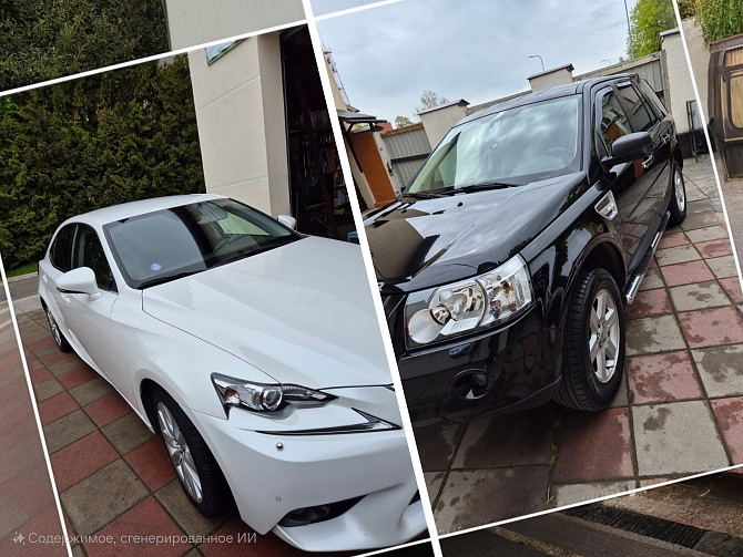 Ecotouc Auto Spa Jelgava - foto 3