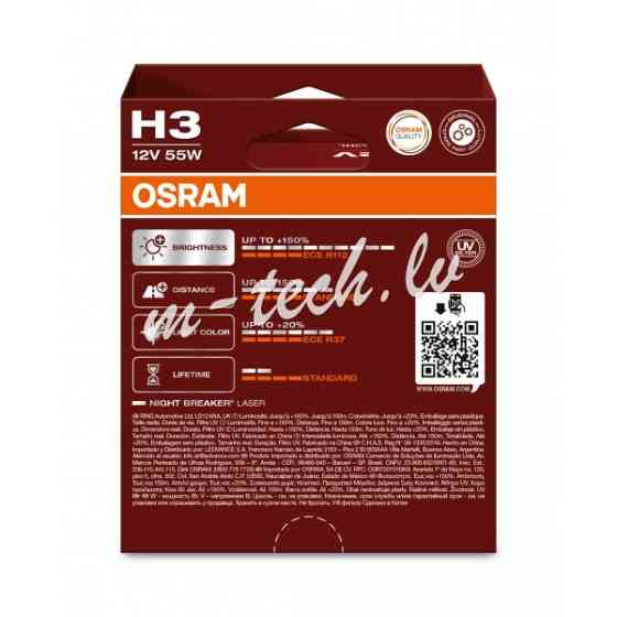 O64151NL-2HB - OSRAM NIGHT BREAKER LASER 64151NL-2HB H3 PK22s 12V 55W Рига