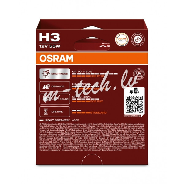 O64151NL-2HB - OSRAM NIGHT BREAKER LASER 64151NL-2HB H3 PK22s 12V 55W Рига - изображение 2