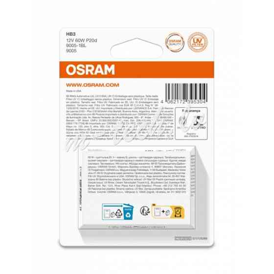 O9005-1BL - OSRAM ORIGINAL 9005-1BL HB3 P20d 12V 60W Rīga